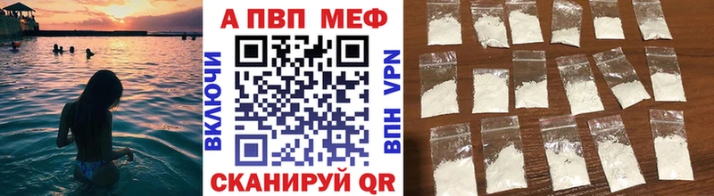 Альфа ПВП СК КРИС Оренбург