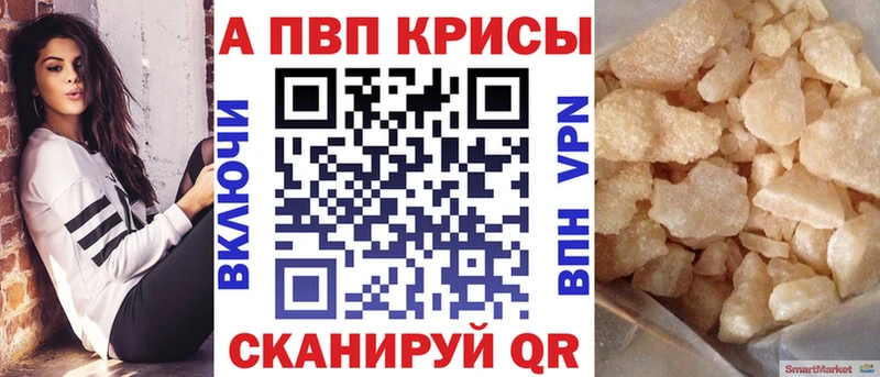 где можно купить наркотик Оренбург А ПВП СК