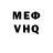Метамфетамин пудра Misss cream