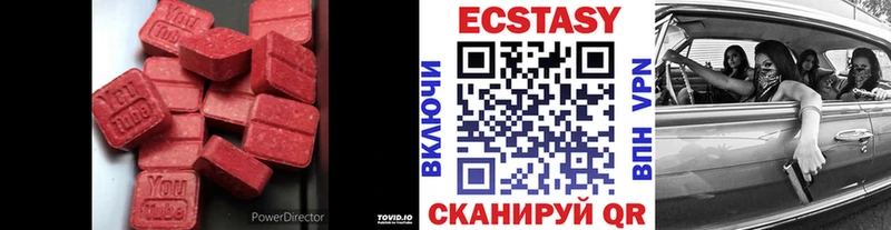 Ecstasy DUBAI  Оренбург 