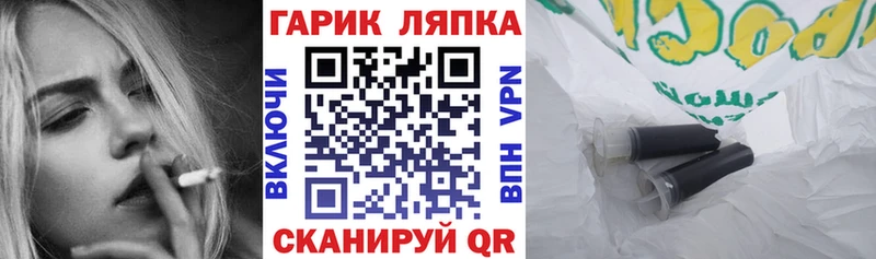 ГАШ хэш  нарко площадка Telegram  Оренбург  мега ТОР 