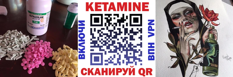 Кетамин ketamine  Оренбург 