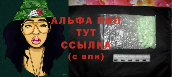 стафф Бронницы