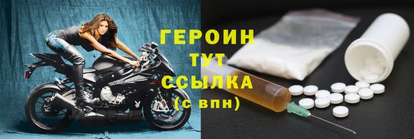 стафф Бронницы