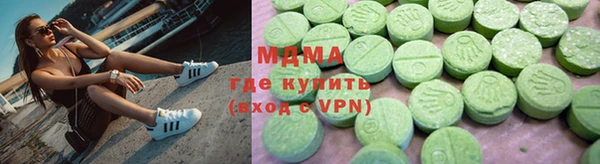 стафф Бронницы