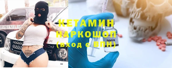 не бодяженный Бородино