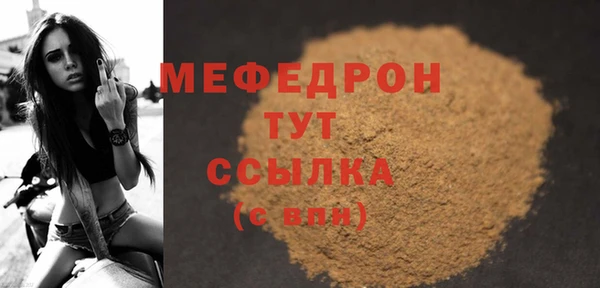 не бодяженный Бородино