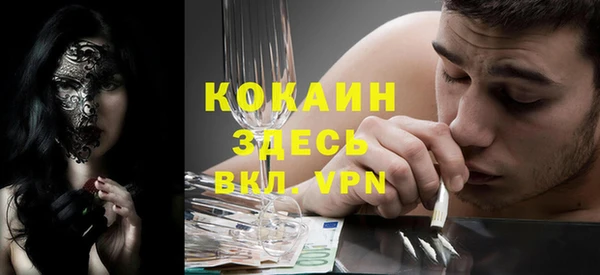 ALPHA PVP Бугульма