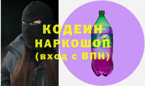 ALPHA PVP Бугульма