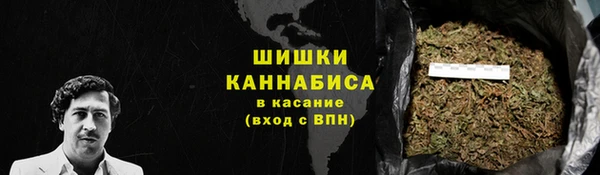 ALPHA PVP Бугульма