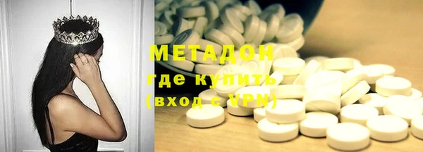 стафф Бронницы