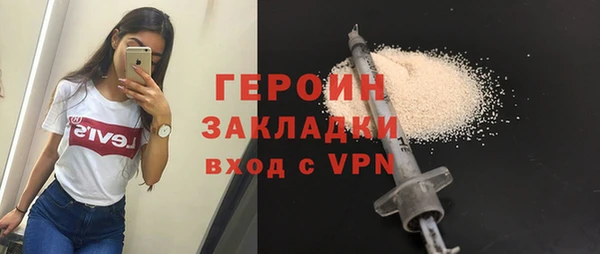 ALPHA PVP Бугульма