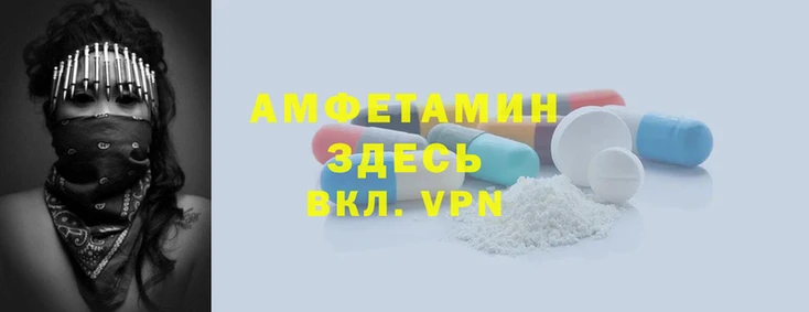 ALPHA PVP Бугульма