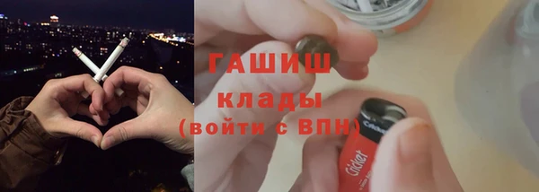стафф Бронницы