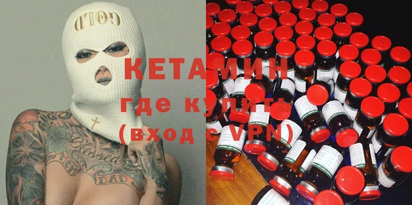 ALPHA PVP Бугульма