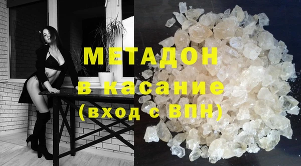 метадон Верея