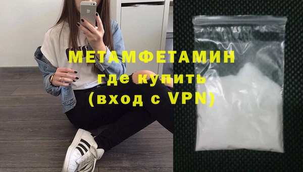 стафф Бронницы
