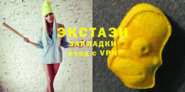 ALPHA PVP Бугульма