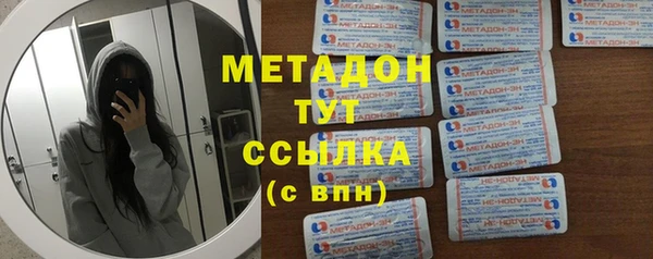 ALPHA PVP Бугульма