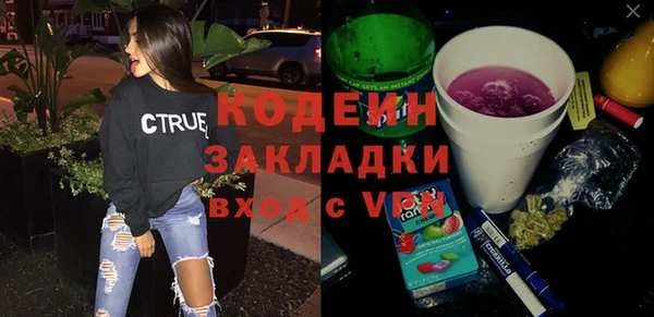 стафф Бронницы