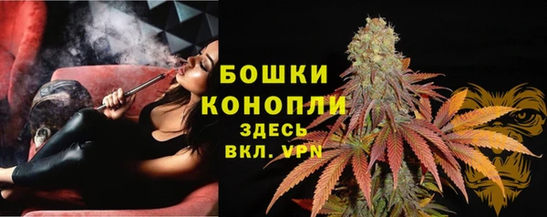 ALPHA PVP Бугульма