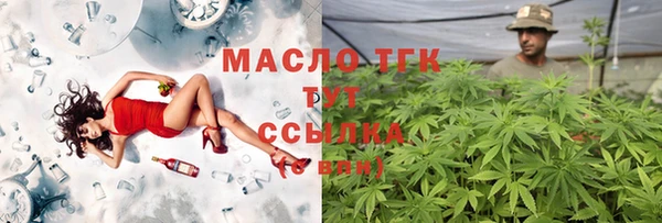ALPHA PVP Бугульма