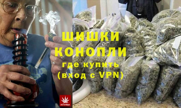 стафф Бронницы