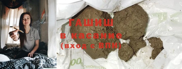 ALPHA PVP Бугульма