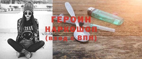 стафф Бронницы