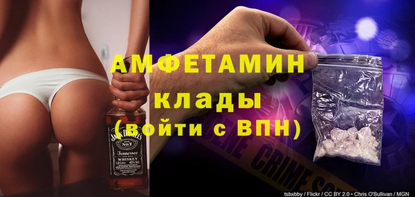 стафф Бронницы