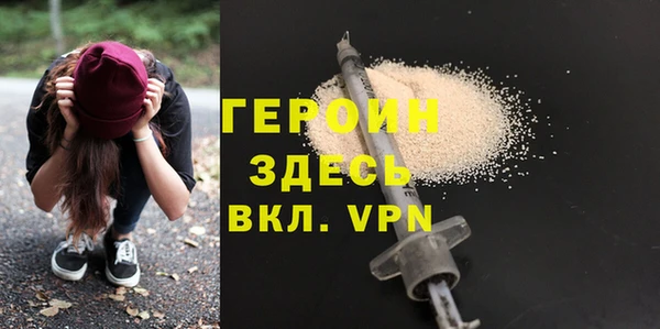 не бодяженный Бородино