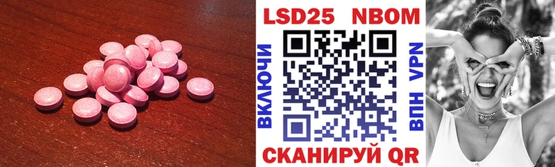 наркотики Оренбург LSD-25 экстази ecstasy