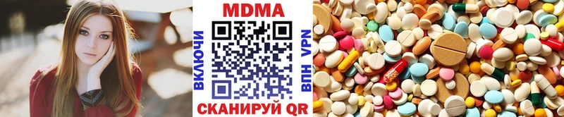 MDMA VHQ  мега ССЫЛКА  Оренбург  купить наркотик 