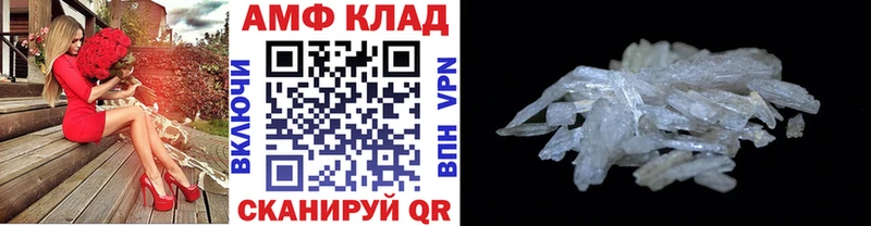 МЕТАМФЕТАМИН Methamphetamine  закладка  Оренбург 