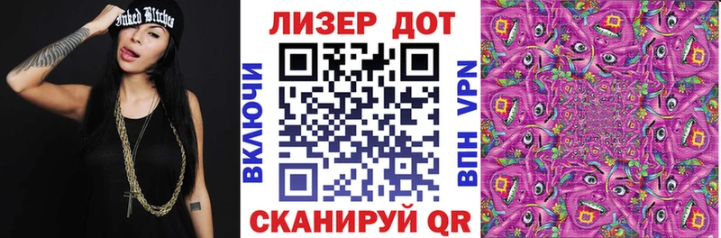 Марки 25I-NBOMe 1500мкг  купить наркоту  Оренбург 