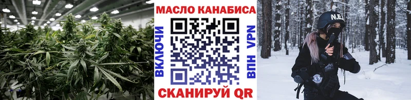 ТГК Wax  Оренбург 